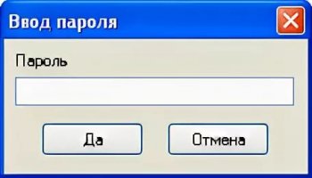 Звуки ввода пароля