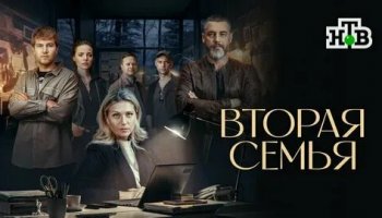 Звуки сериала