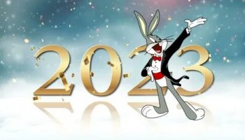 Звуки 2023 года