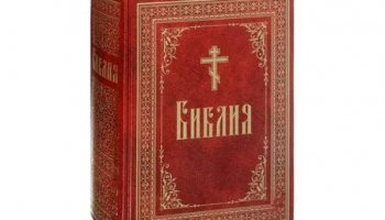 Звуки книги
