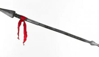 Звуки копья