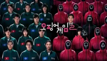 Звуки игры в кальмара