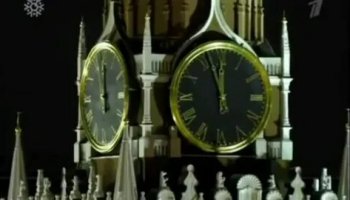 Звуки боя курантов