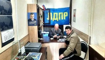 Звуки гимна ЛДПР