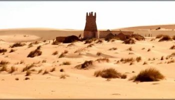 Звуки гимна Мавритании