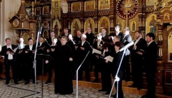 Звуки православных песнопений