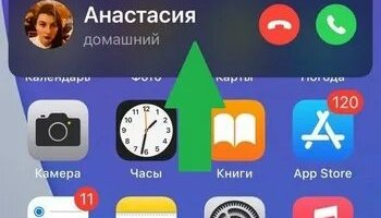 Звуки iPhone: уведомлений, звонка, СМС, будильника