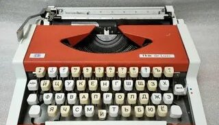 Звуки пишущей машинки