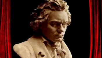 Звуки Бетховена