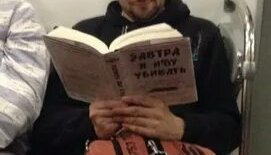 Звуки анекдотов