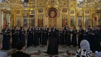 Звуки церковного хора