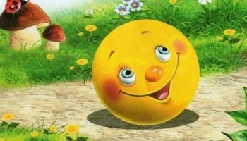 Звуки Колобка