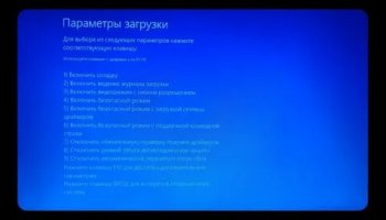 Звуки синего экрана смерти