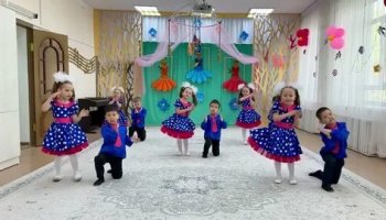 Звуки детских танцев