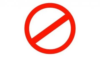 Звуки запрета