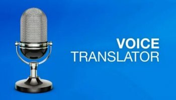 Звуки голосов переводчиков