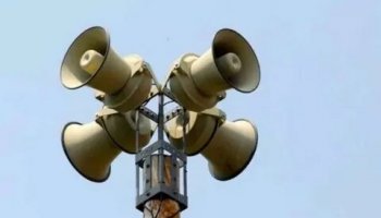 Звуки сигнала тревоги