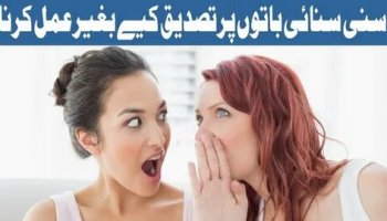 Звуки болтовни