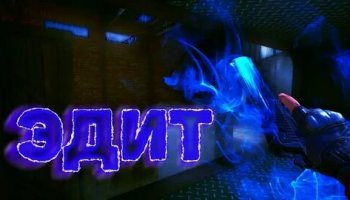 Звуки для эдитов