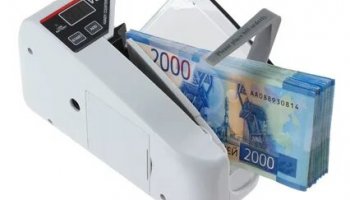 Звуки счётной машинки