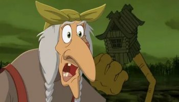 Звуки Бабы-Яги