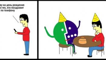 Звуки поздравлений