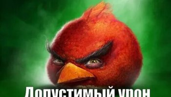 Звуки урона, смерти