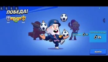 Звуки Бравл Старс