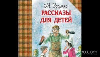 Звуки детских историй