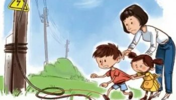 Звуки приближающейся опасности