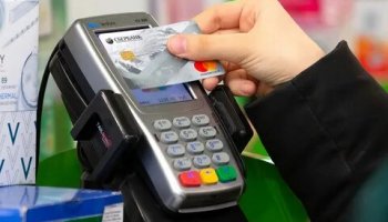 Звуки покупки, оплаты