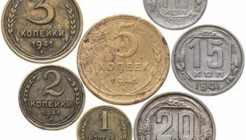 Звуки монет