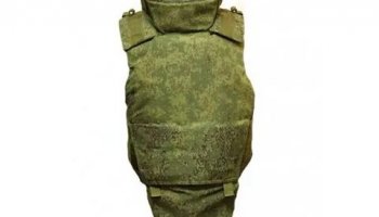 Звуки бронежилета